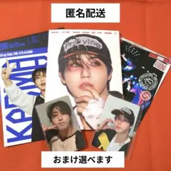 【開封済】Straykids Karma アコデ コンパクト ハン セット