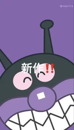 ハーフカプラ シール・ステッカー