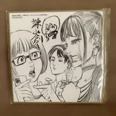 進撃の巨人 映画入場者特典