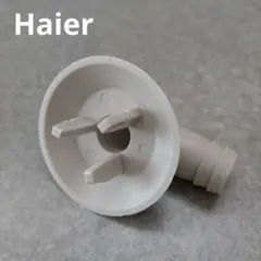 Haier　ハイアールエアコン室外機　ドレンソケット　ドレンキャップ　排水のサムネイル