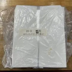 Item thumbnail for item feead402-f1ee-4258-b167-f0da8602d8e4