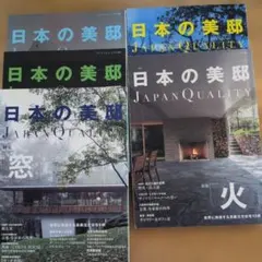 週刊 日本の美をめぐる 全50冊 2026年最新】週刊 日本の美をめぐるの人気アイテム - メルカリ