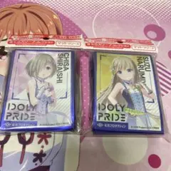 アイドリープライド スリーブ