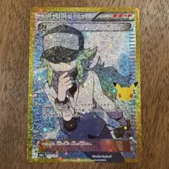 【即発送】N 30th MEGA 拡張パック 30th CELEBRATION