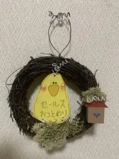 セールスお断り