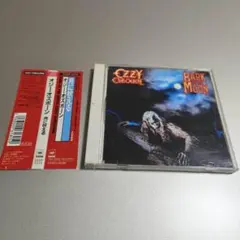 2026年最新】オジーオズボーン レコードの人気アイテム - メルカリ