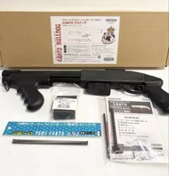 2026年最新】マルゼン ca870 ブルドッグの人気アイテム - メルカリ