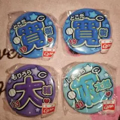 楽天イーグルス 69 内星龍 まとめ売り - メルカリ