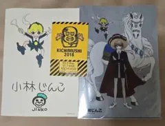 2026年最新】手塚治虫 サインの人気アイテム - メルカリ