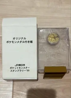 2026年最新】ポケモンスタンプラリー メダルの人気アイテム - メルカリ