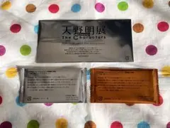 天野明展 キャラクターグッズ