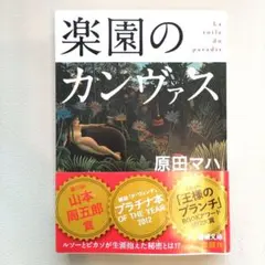 Item thumbnail for item e2320d65-0843-4acc-baae-53e4ad7ec558