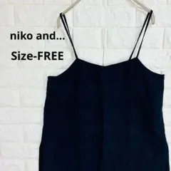 niko and...スエード調キャミソール ネイビー FREE ニコアンドのサムネイル
