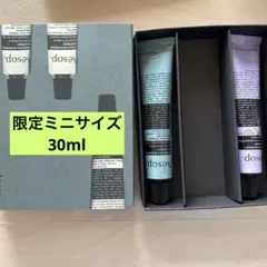 ヘルピングハンズ　限定ミニサイズ30ml