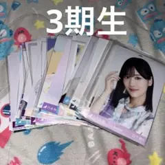 乃木坂46 生写真 アイドル