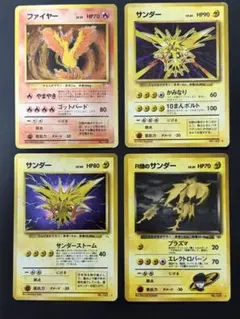 ポケモンカード 旧裏 サンダー フリーザー ANA PROMO - メルカリ