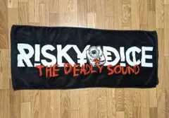 RISKY DISE*タオル