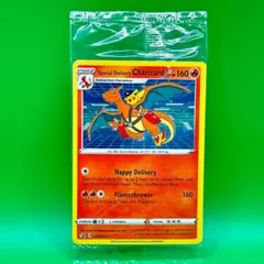 スペシャルデリバリーリザードン未開封 2025年最新】デリバリーリザードンの人気アイテム - メルカリ