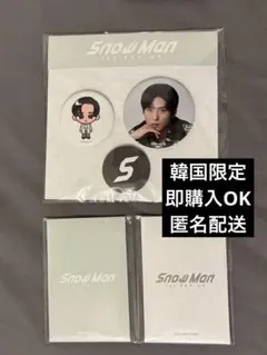 Snow Man目黒蓮 韓国ソウルポップアップ フォトカード・缶バッジ3点セット