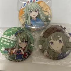 プロセカ草薙寧々缶バッジ3個セット
