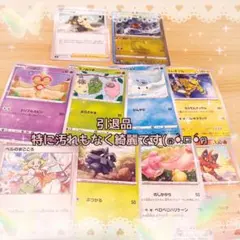 ポケモンカード まとめ売り 引退品のサムネイル