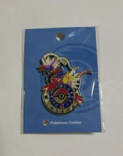 激レア！ポケモンセンター大阪 初代ピンバッジ【新品未開封】 レア 未使用 未開封 pokemon ポケモンセンター 限定 ピンバッジ