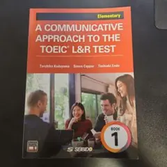 a communicative approach to the toeic