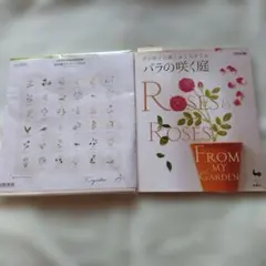 ホビーラホビーレ 刺繍キット ハーブと野草のモチーフクロスⅡ 山口