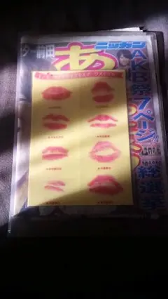AKB等のCD、DVD、キスマークステッカー AKB等のCD、DVD、キスマークステッカー