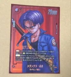 ugm5-rcp ars10+ セット売り 2025年最新】ドラゴンボールカードの人気アイテム - メルカリ