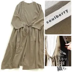 ソウルベリー soulberry