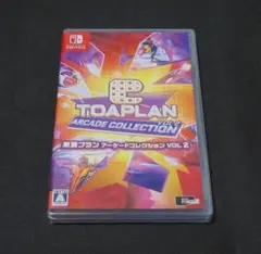 ★新品★東亜プランアーケードコレクションVOL 2