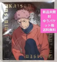 呪術廻戦 第3期 死滅回游 虎杖悠仁 箔押しクリア色紙 ファイトクラブVer.
