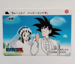 ドラゴンボール　カード