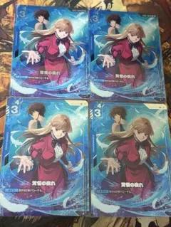 ガンダムカードゲームプレミアムグッズセット新機動戦記ガンダムw 覚悟の表れ　4枚