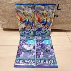 【絶版未開封パックセット販売】ポケモンカード　未開封パック4パックセット