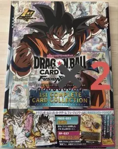 2026年最新】ドラゴンボール 1st complete card collectionの人気