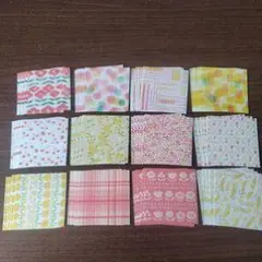 カラフルなパターンの紙片12枚セット