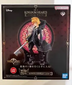 KINGDOM HEARTS ロクサス フィギュア　キングダムハーツ　ラストワン