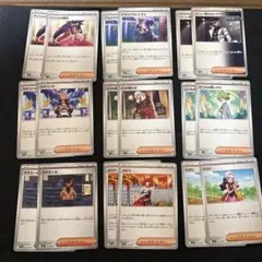 ポケモンカード トレーナーズカード まとめ売り アセロラ リーリエ 他