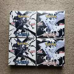 ホワイトフレア2BOX　ブラックボルト2BOX　計4BOXシュリンク付き