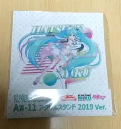 初音ミク 15thANNIVERSARYくじ A賞アクリルスタンド2019Ver