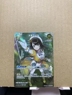 ホロライブカードゲーム　大空スバル　UR
