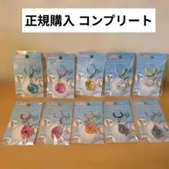 匿名配送 バラ売り可 しずくちゃん BONBON DROPマルチめじるしチャーム