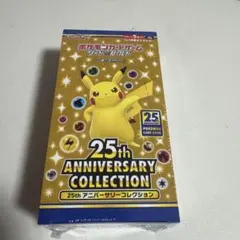 25thアニバーサリーコレクション[新品未開封 シュリンク付]※プロモなし 楽天市場】【シュリンクあり・プロモなしポケモンカード 25th