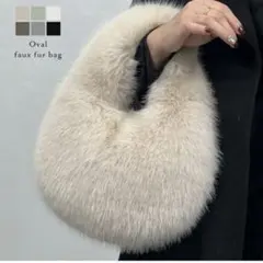 ★週末SALE★オーバル エコファーバッグ ハンドバッグ