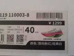 2026年最新】xtep 160xの人気アイテム - メルカリ