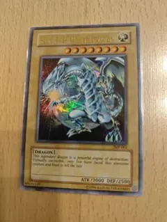 2026年最新】中古 遊戯王カード 青眼の白龍の人気アイテム - メルカリ
