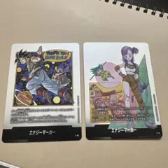 2025年最新】エナジーマーカーの人気アイテム - メルカリ