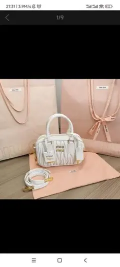 MIU MIU ホワイト ショルダーバッグ
